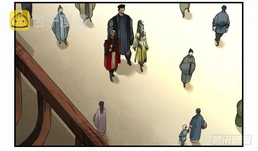 第一百一十三条：各方 第3页