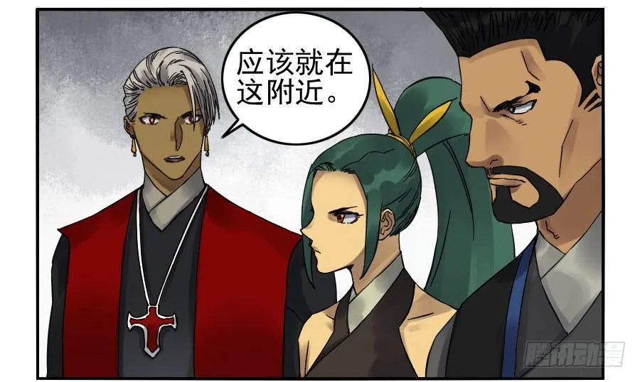 第一百一十三条：各方 第6页