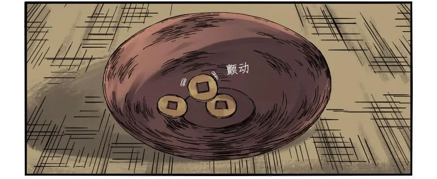 第一百一十三条：各方 第8页