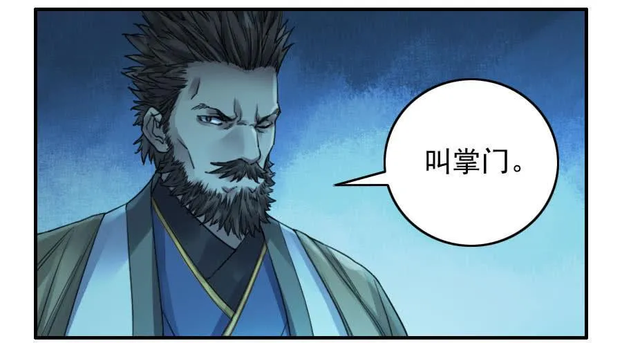 第一百一十三条：各方 第12页