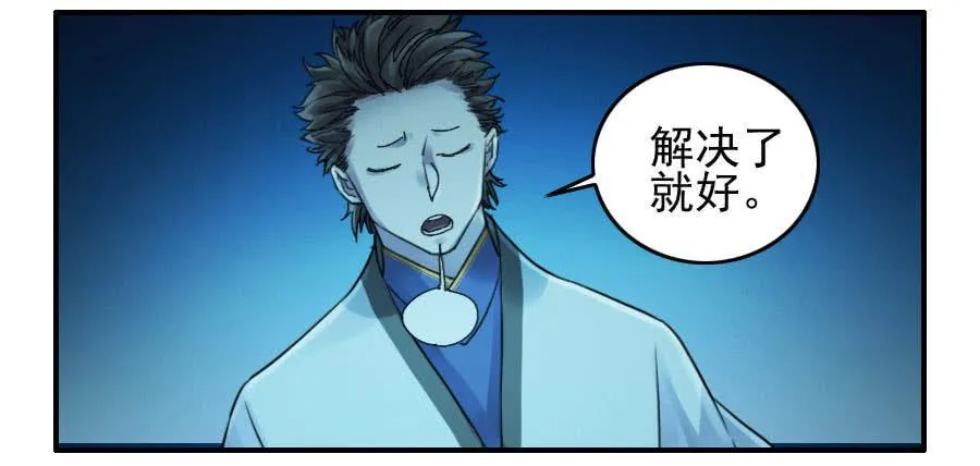第一百一十三条：各方 第14页