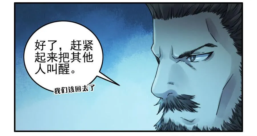 第一百一十三条：各方 第15页