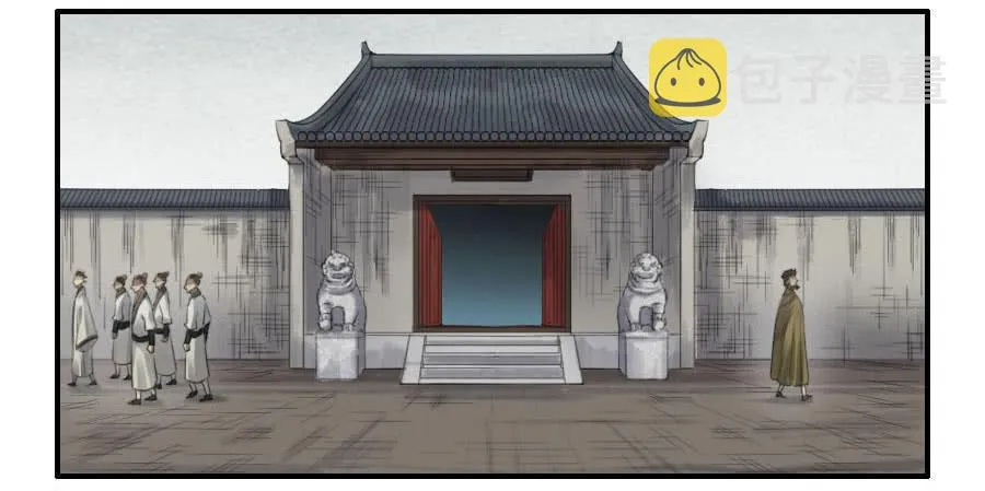 第一百一十三条：各方 第20页