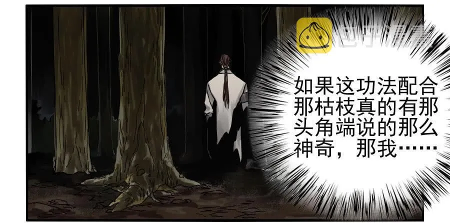 第一百一十三条：各方 第26页