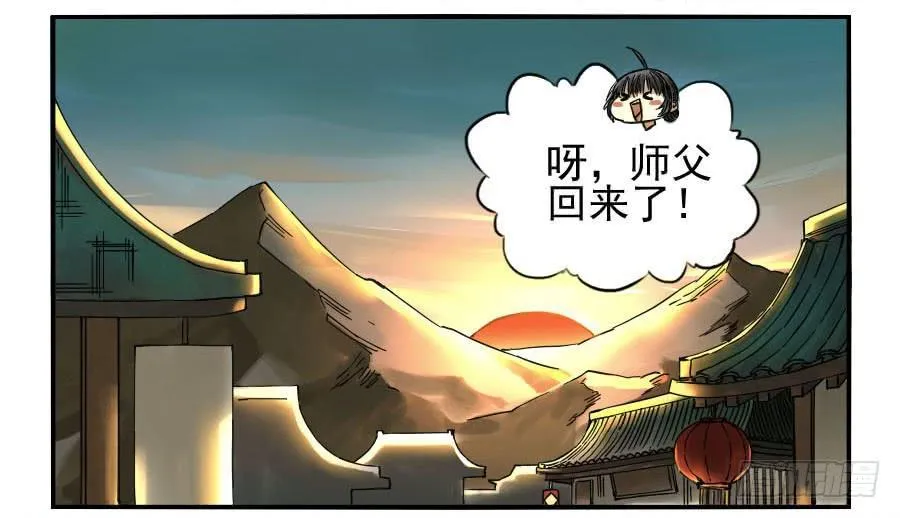 第一百一十三条：各方 第27页