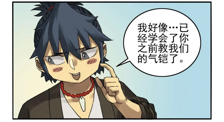 第一百一十三条：各方 第30页