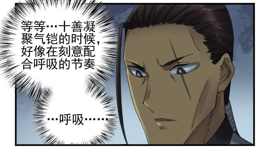 第一百一十三条：各方 第36页