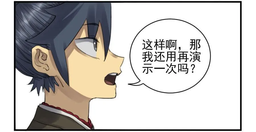 第一百一十三条：各方 第39页