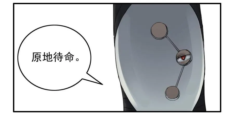 第一百一十三条：各方 第46页