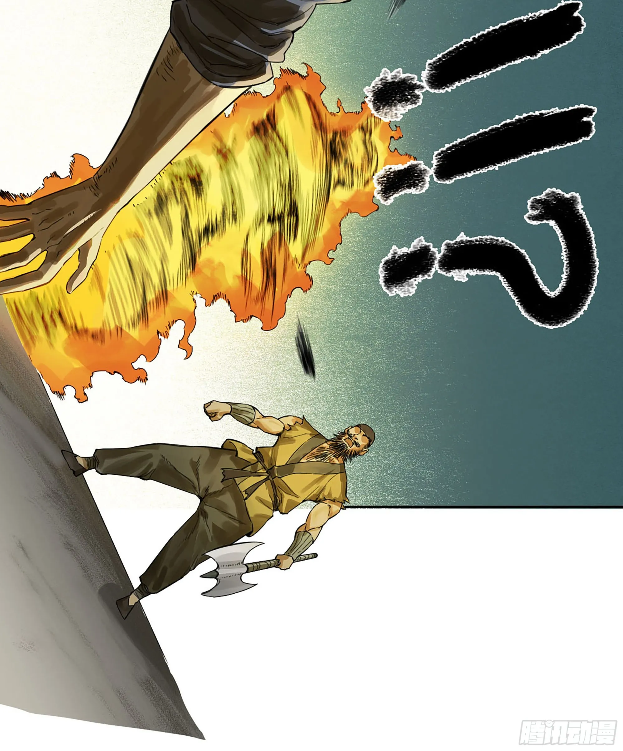 第三卷09神将、巫蛊和甩头一子 第17页