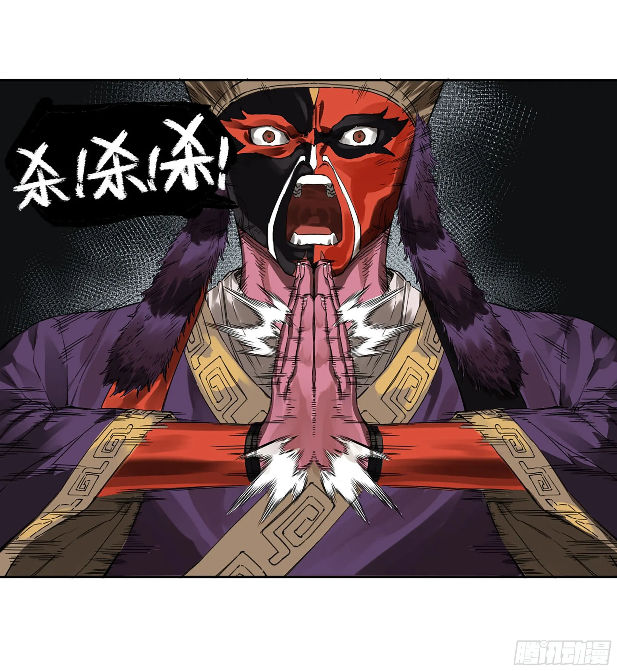 第三卷09神将、巫蛊和甩头一子 第49页