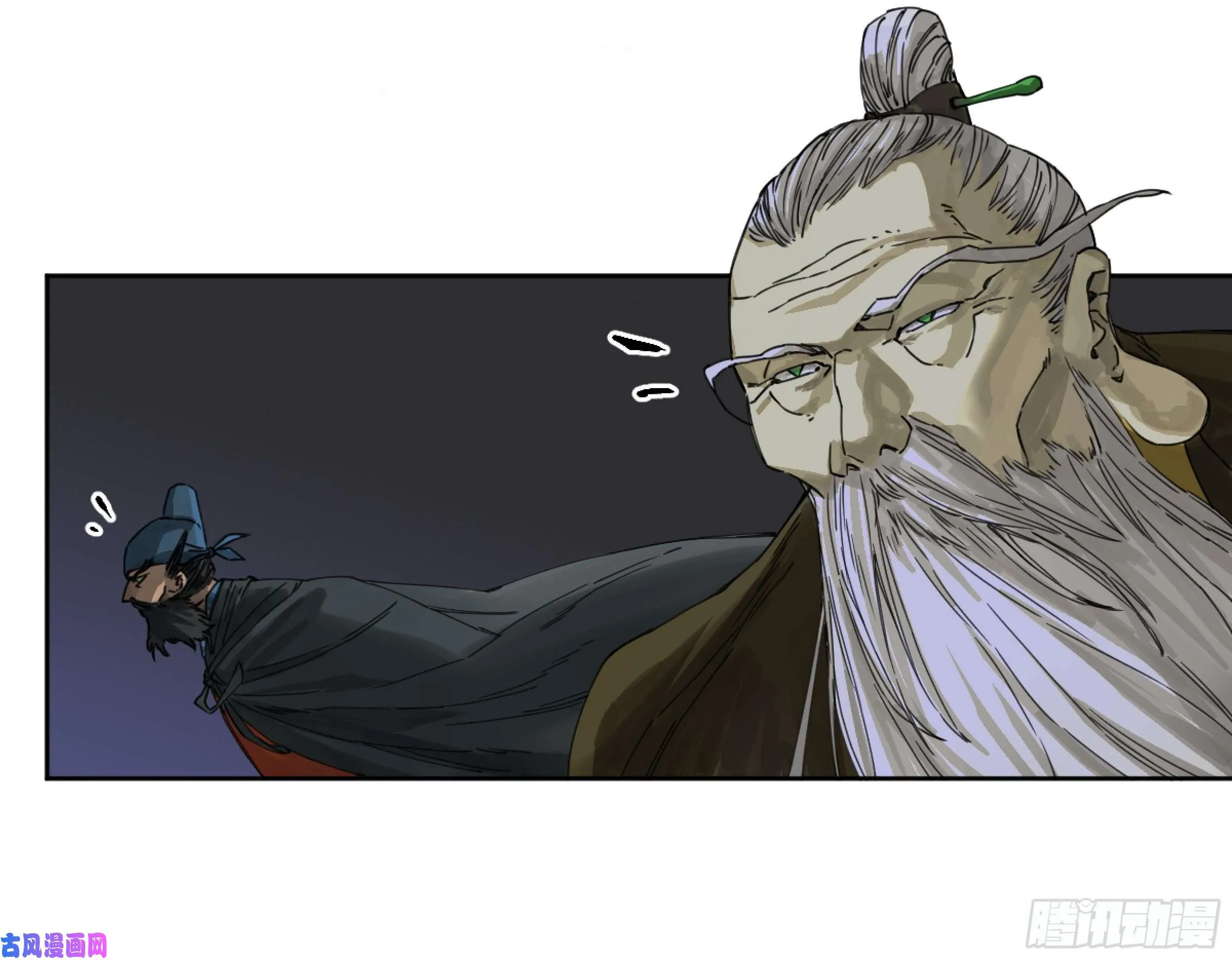 第二话124误判 第8页