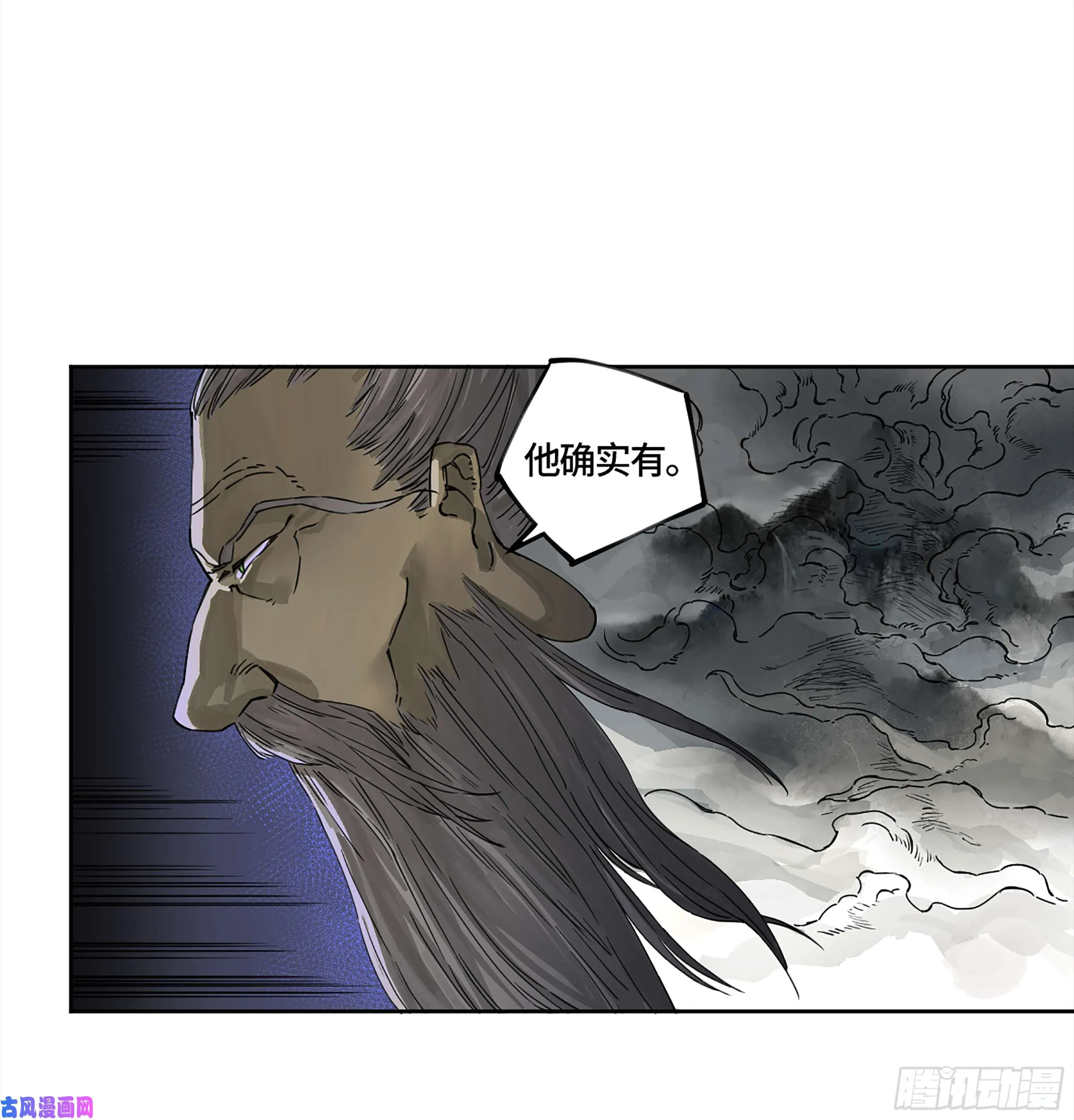 第二话124误判 第13页