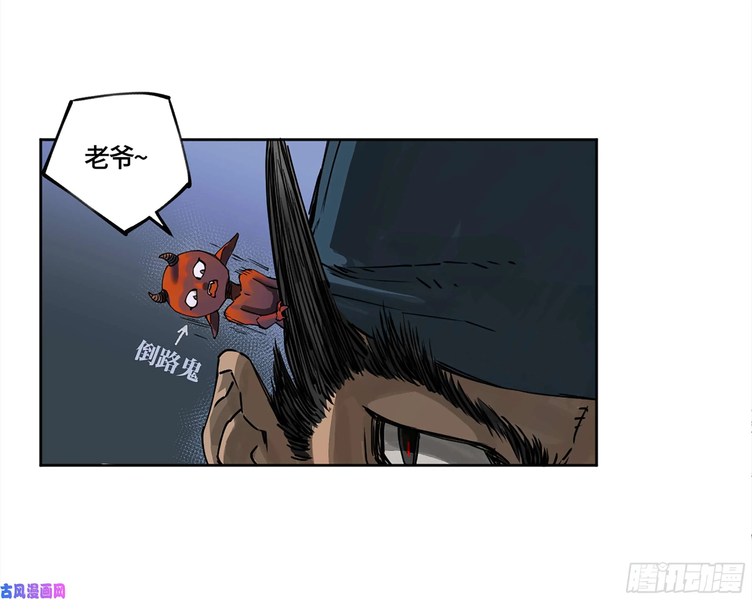 第二话124误判 第14页