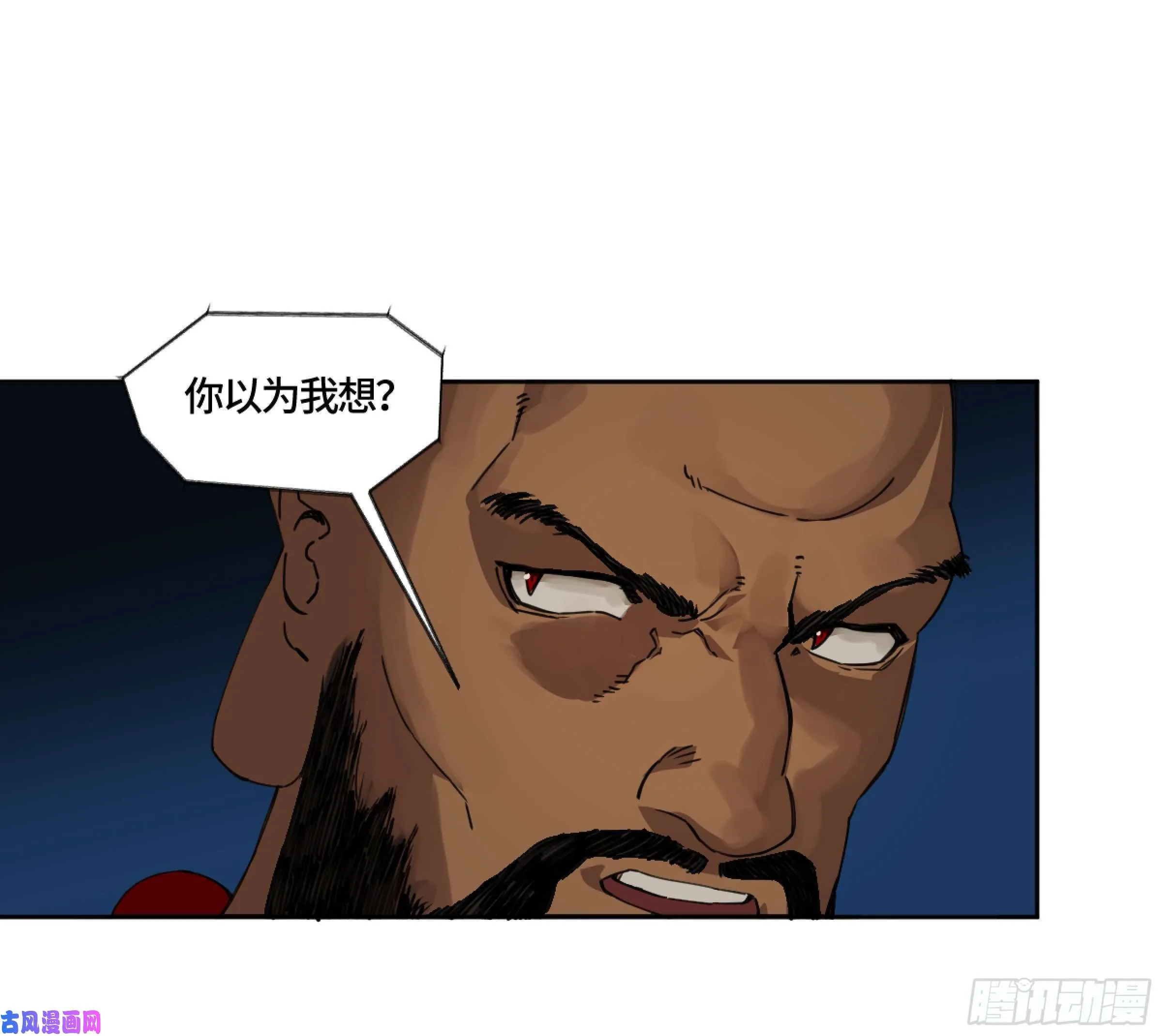 第二话124误判 第29页