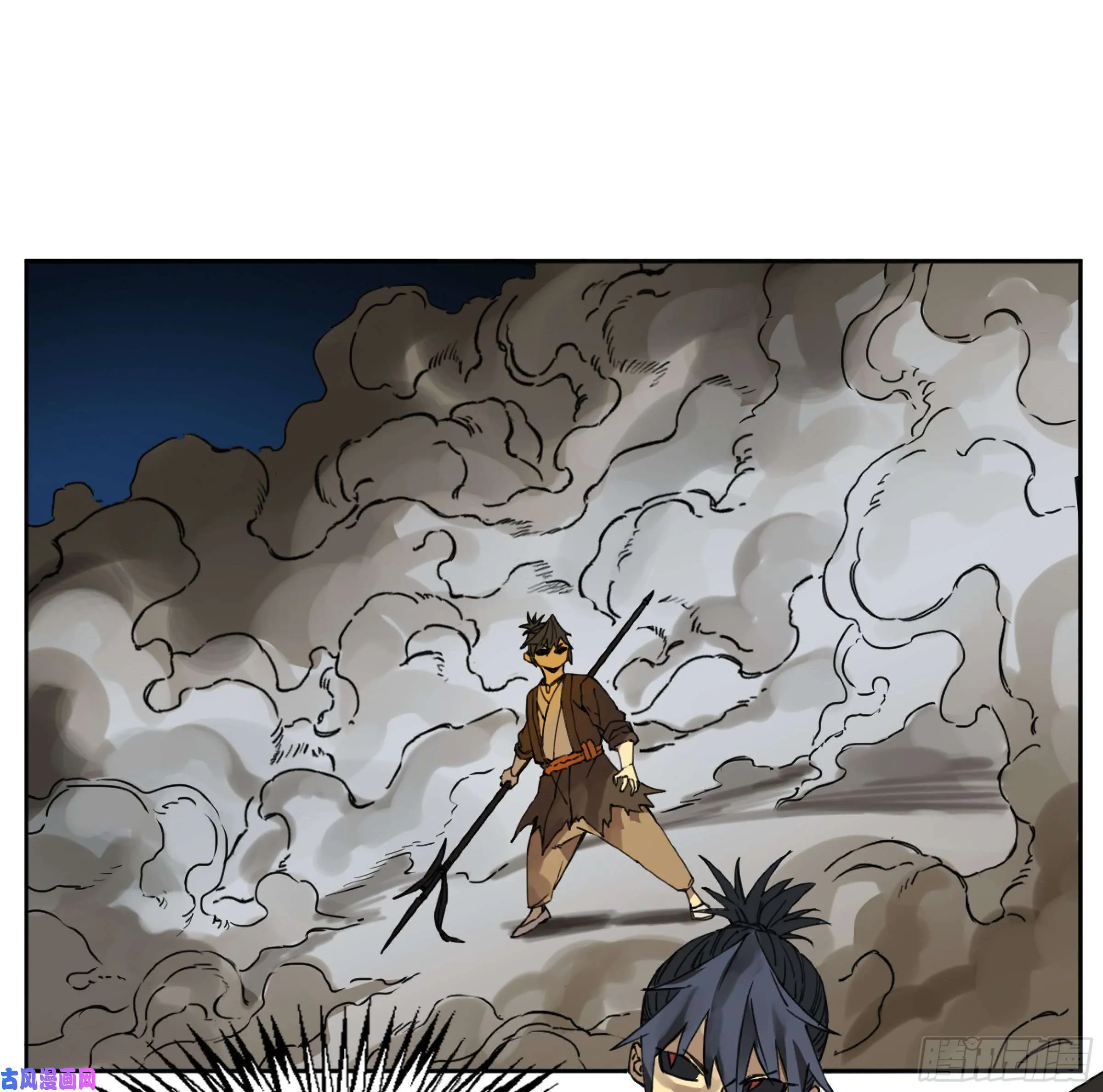 第二话124误判 第38页