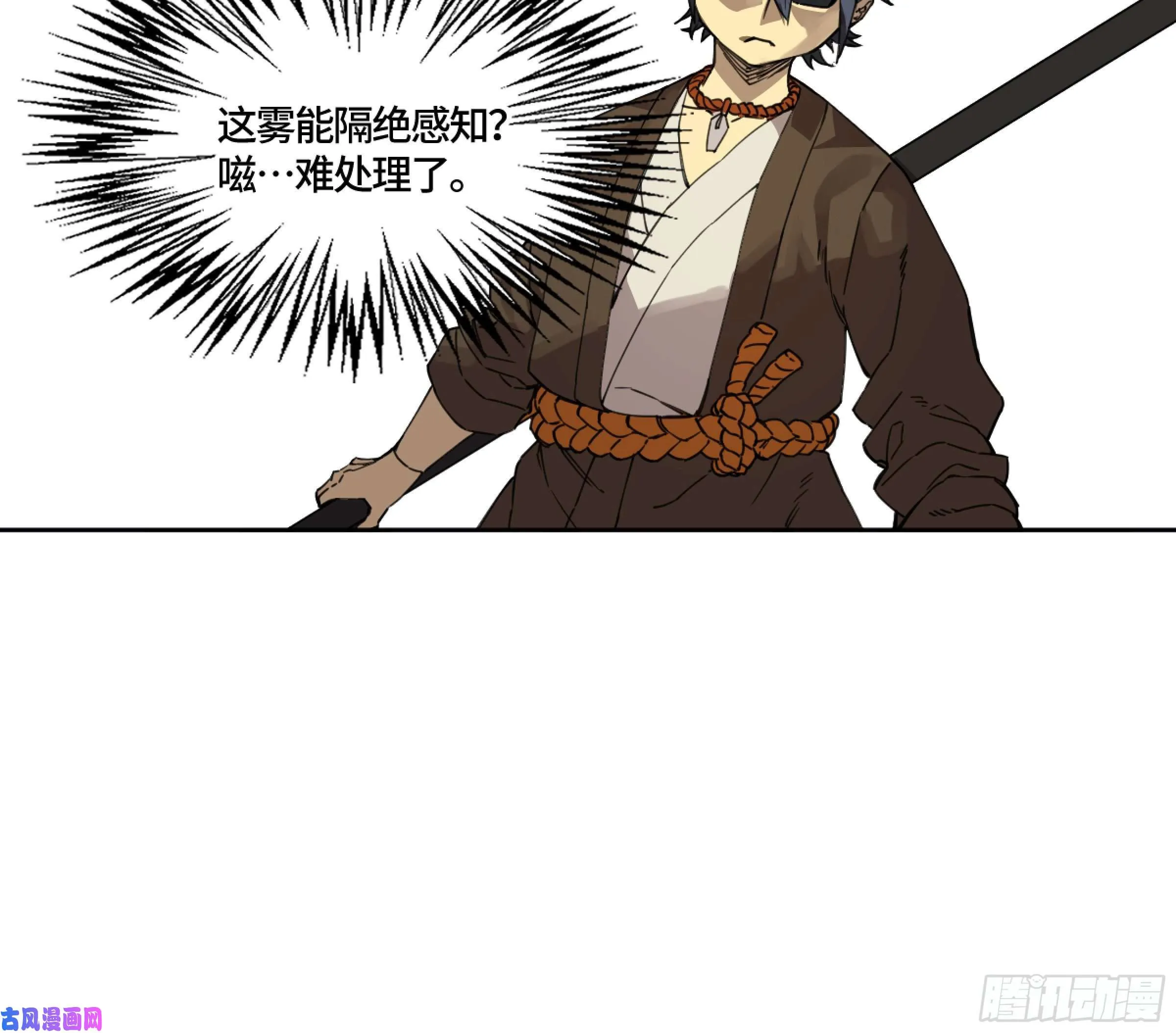 第二话124误判 第39页