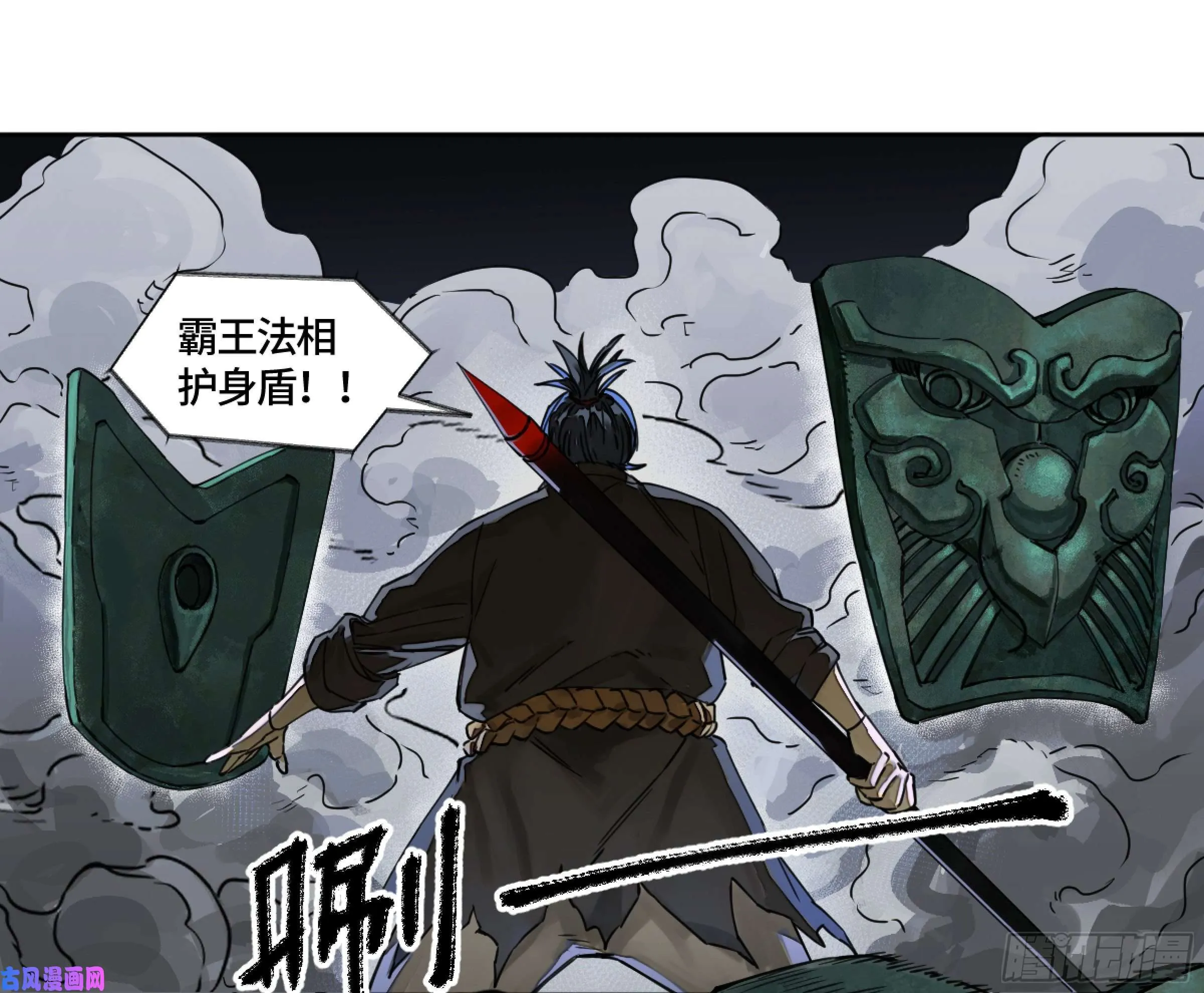 第二话124误判 第42页