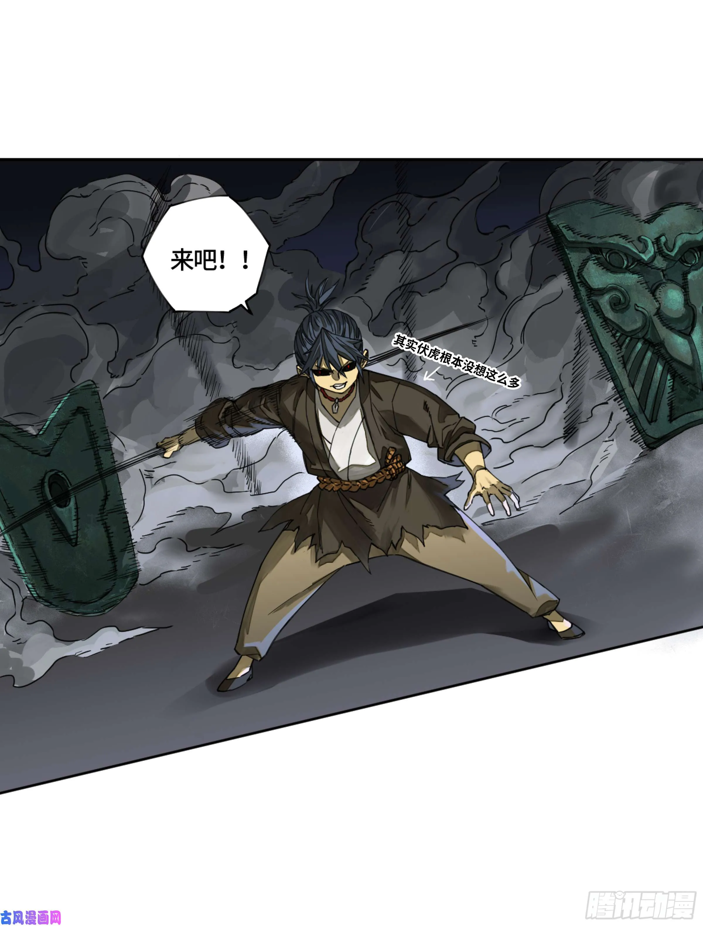 第二话124误判 第45页