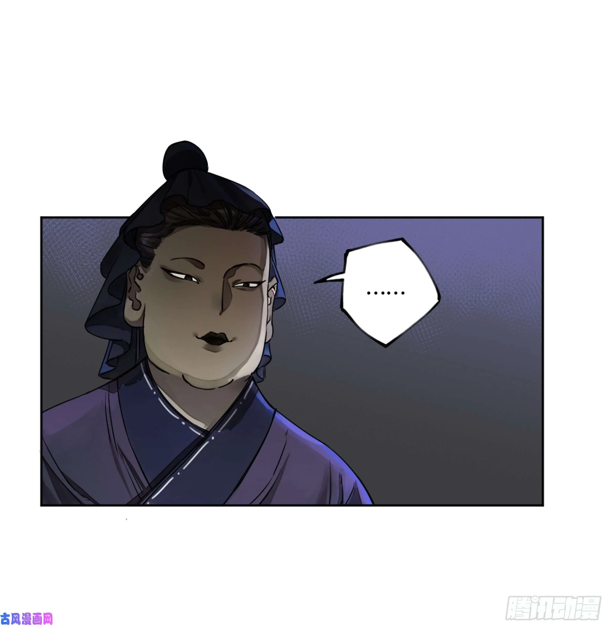 第二话124误判 第48页