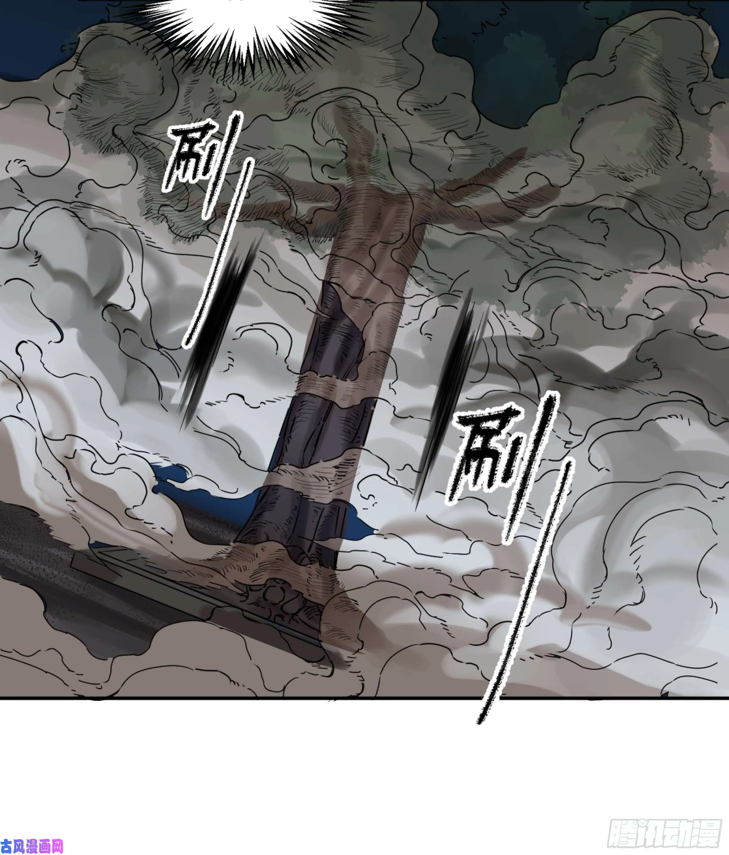 第二话124误判 第54页