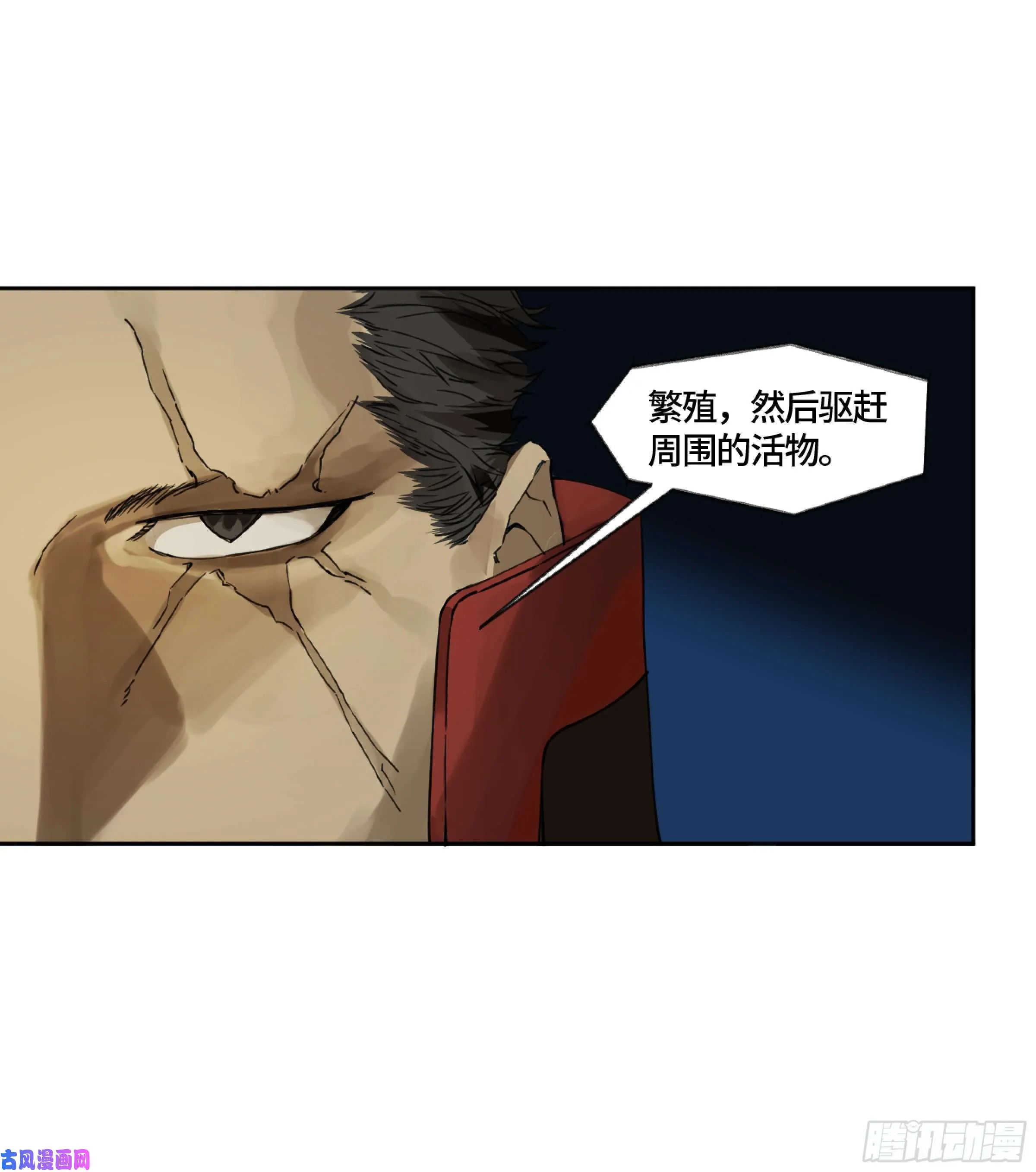 第二话124误判 第55页