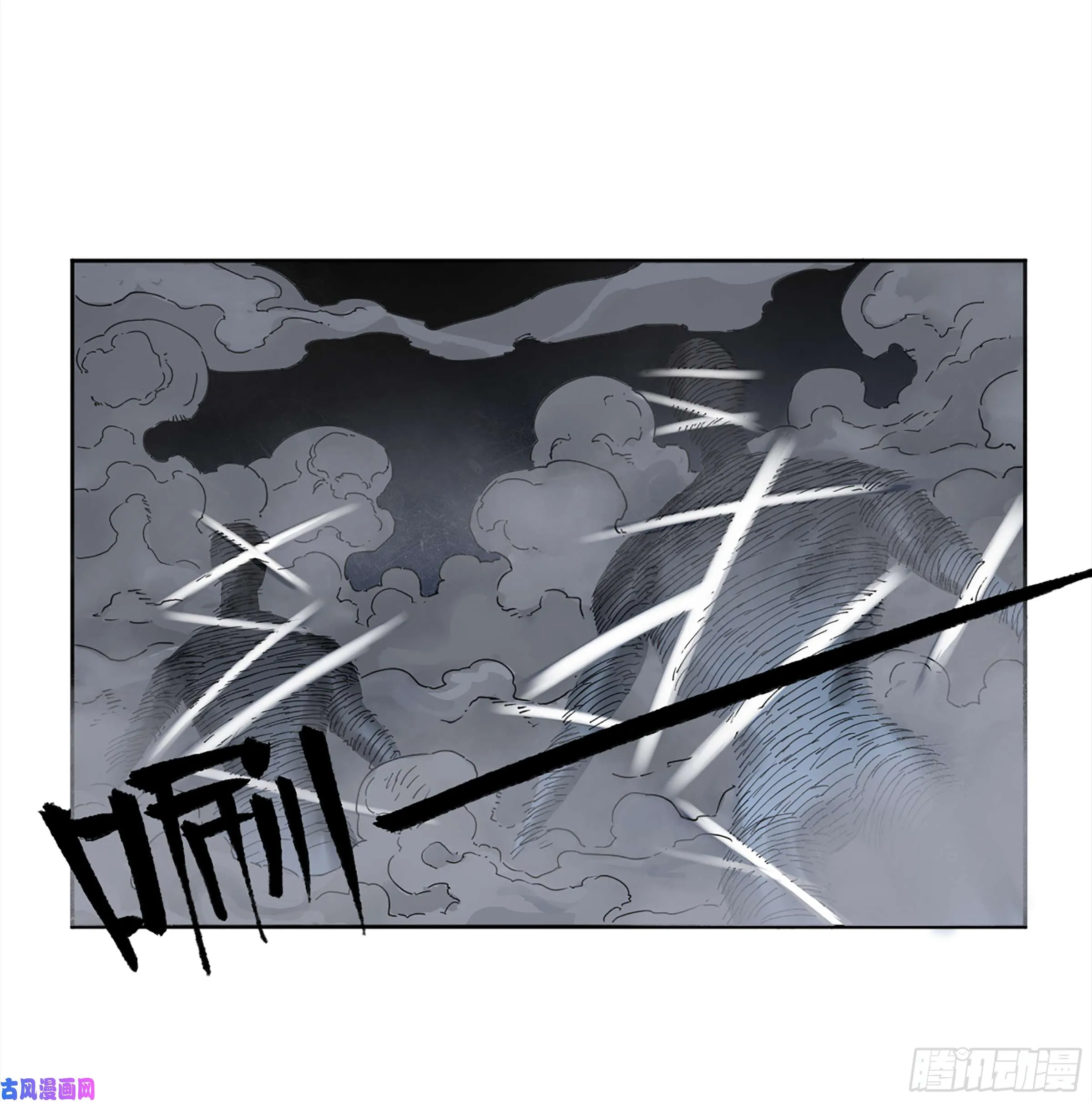 第二话127那个男人 第2页