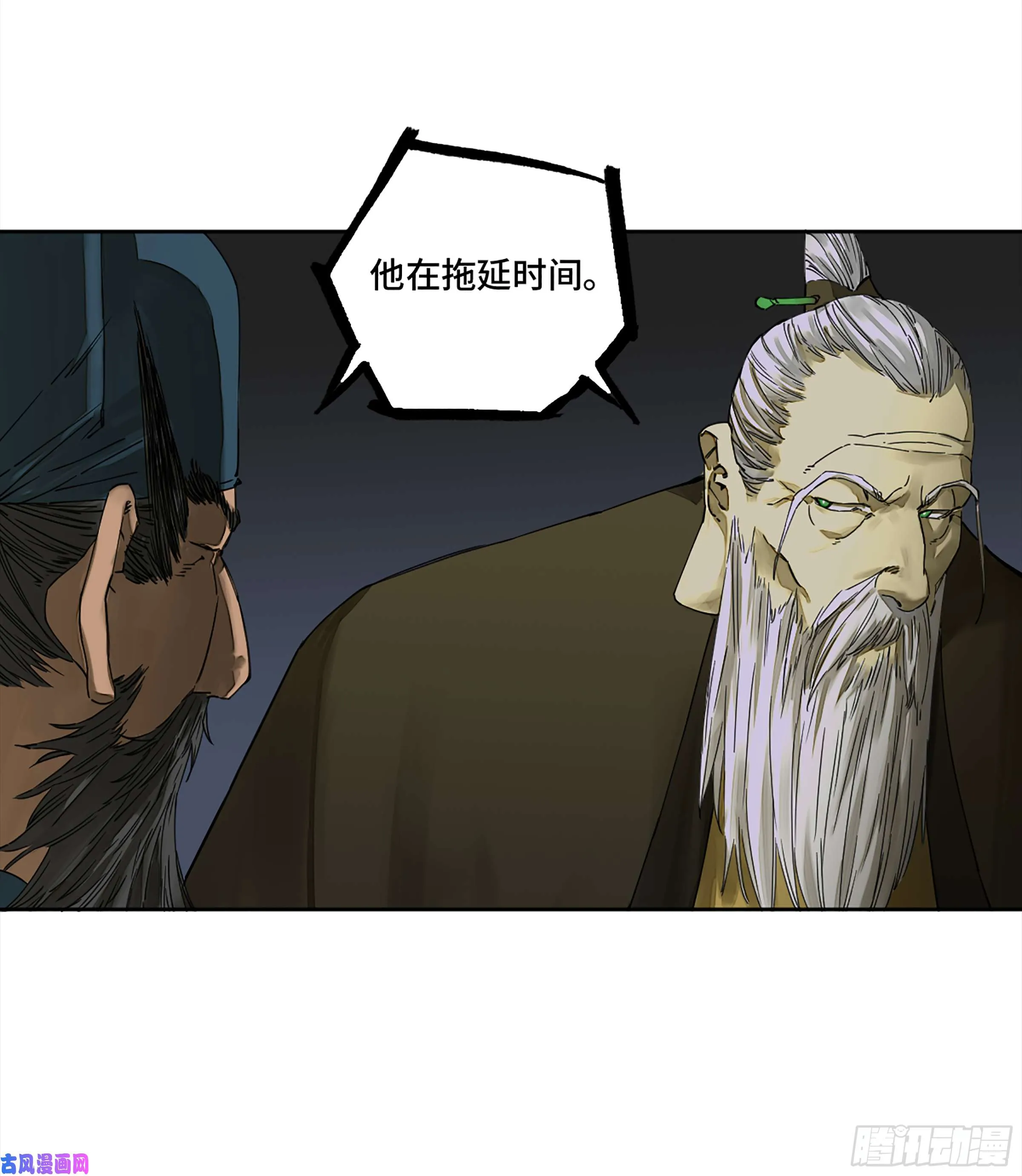 第二话127那个男人 第5页