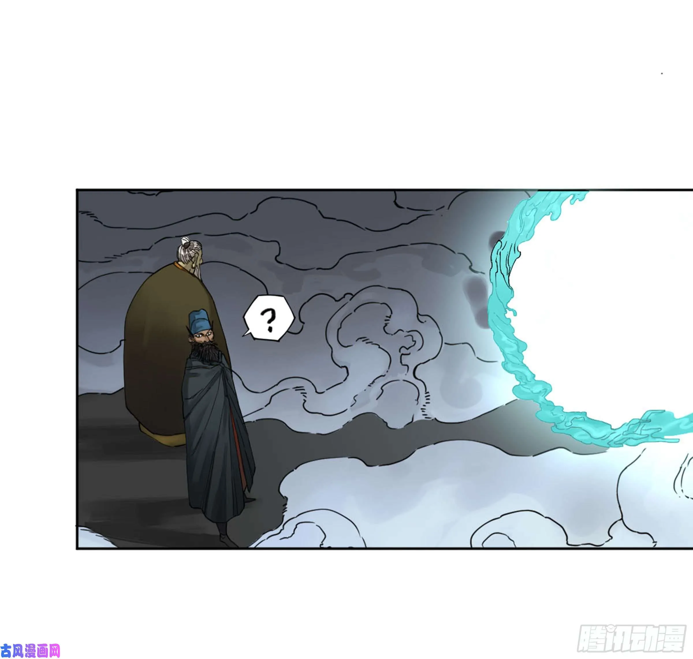 第二话127那个男人 第9页