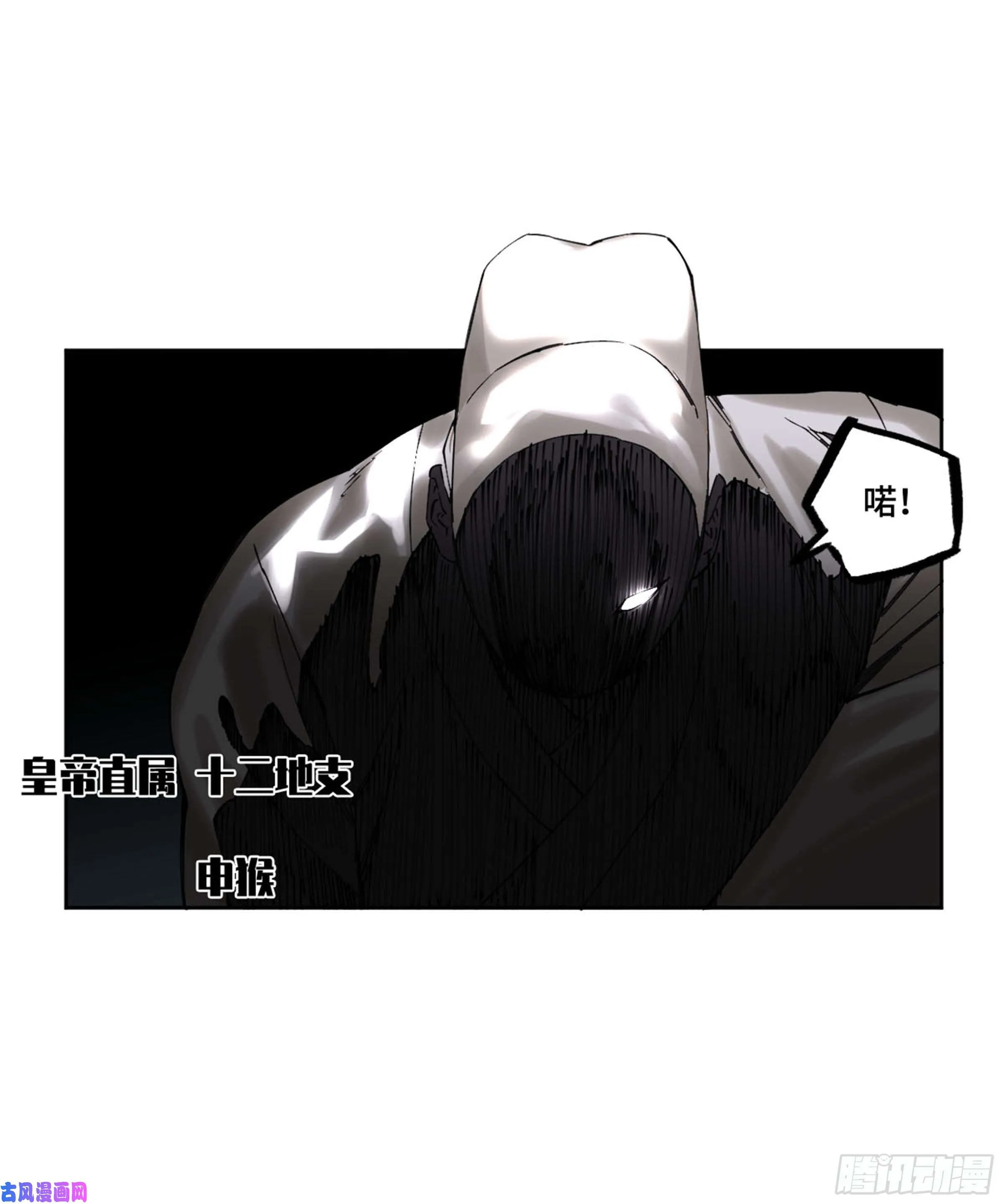 第二话127那个男人 第22页