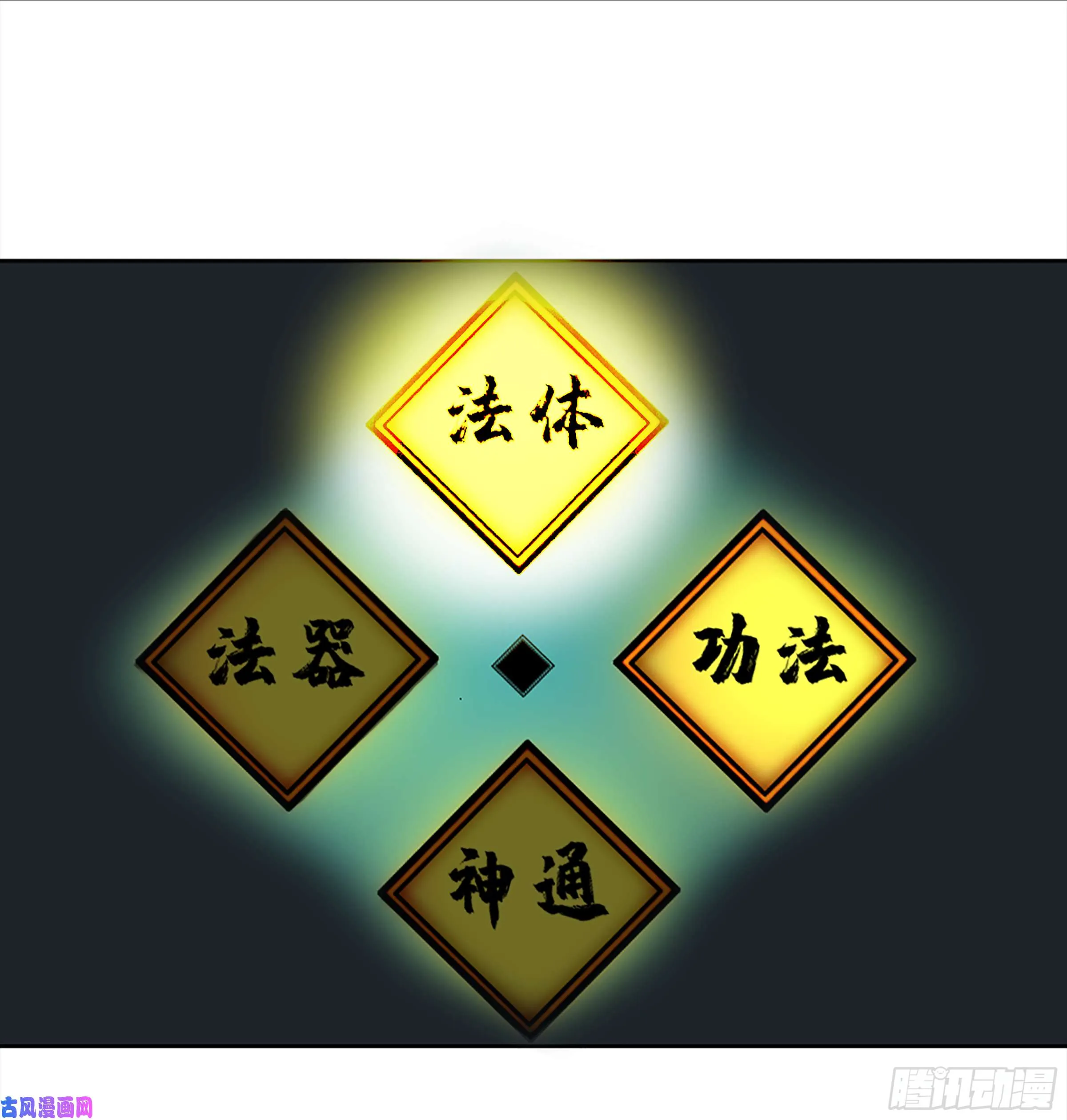 第二话127那个男人 第34页