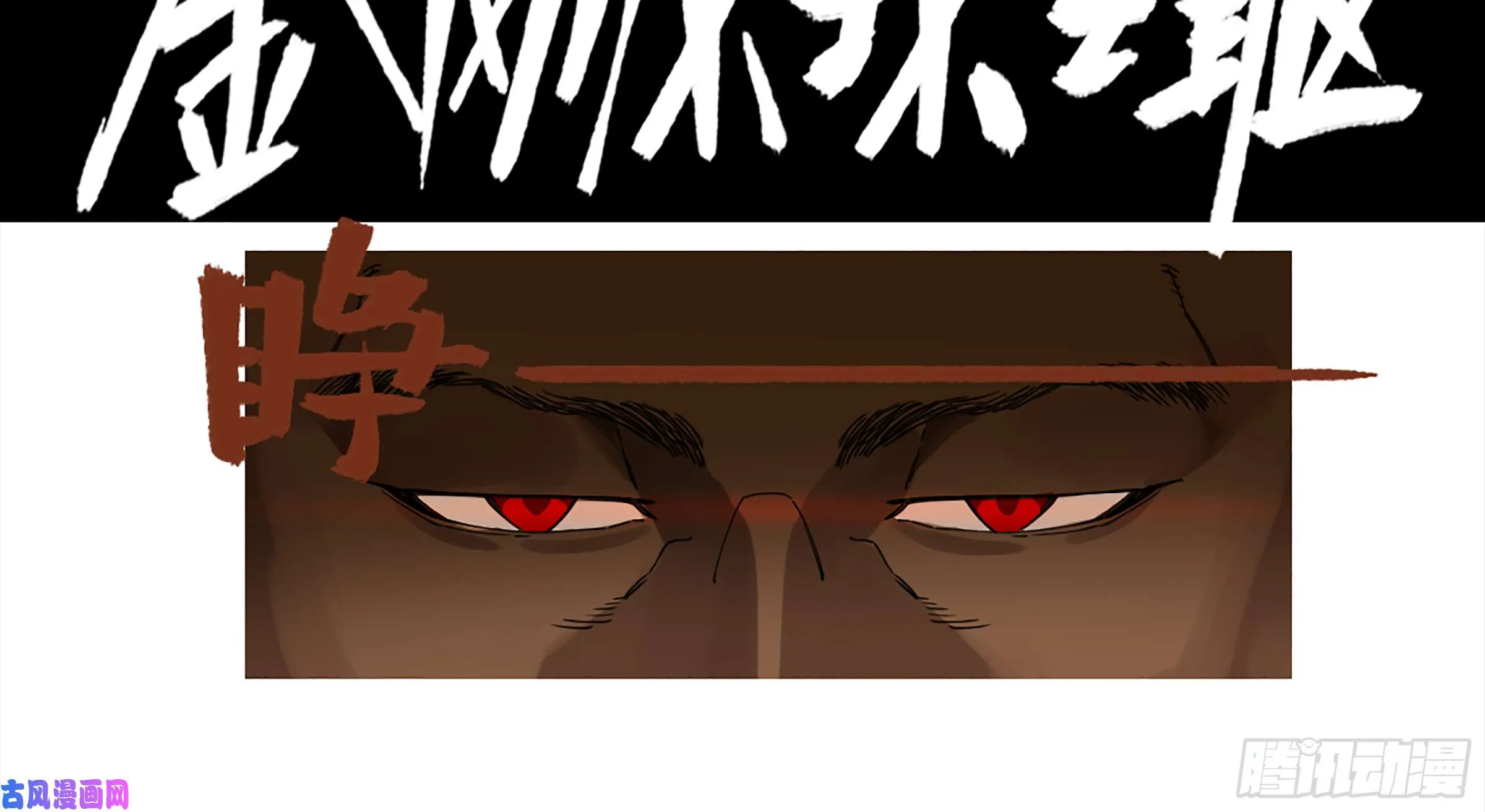 第二话127那个男人 第36页