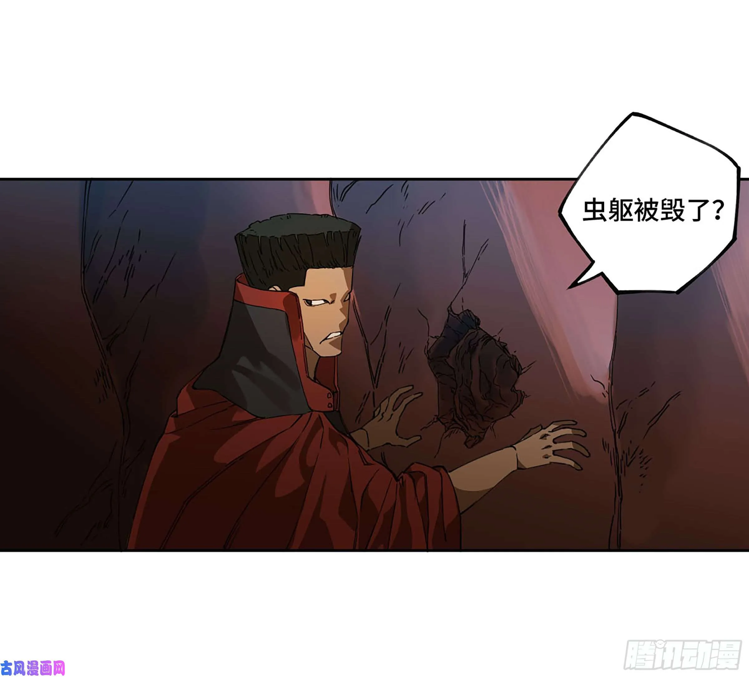 第二话126我拦不住他 第4页