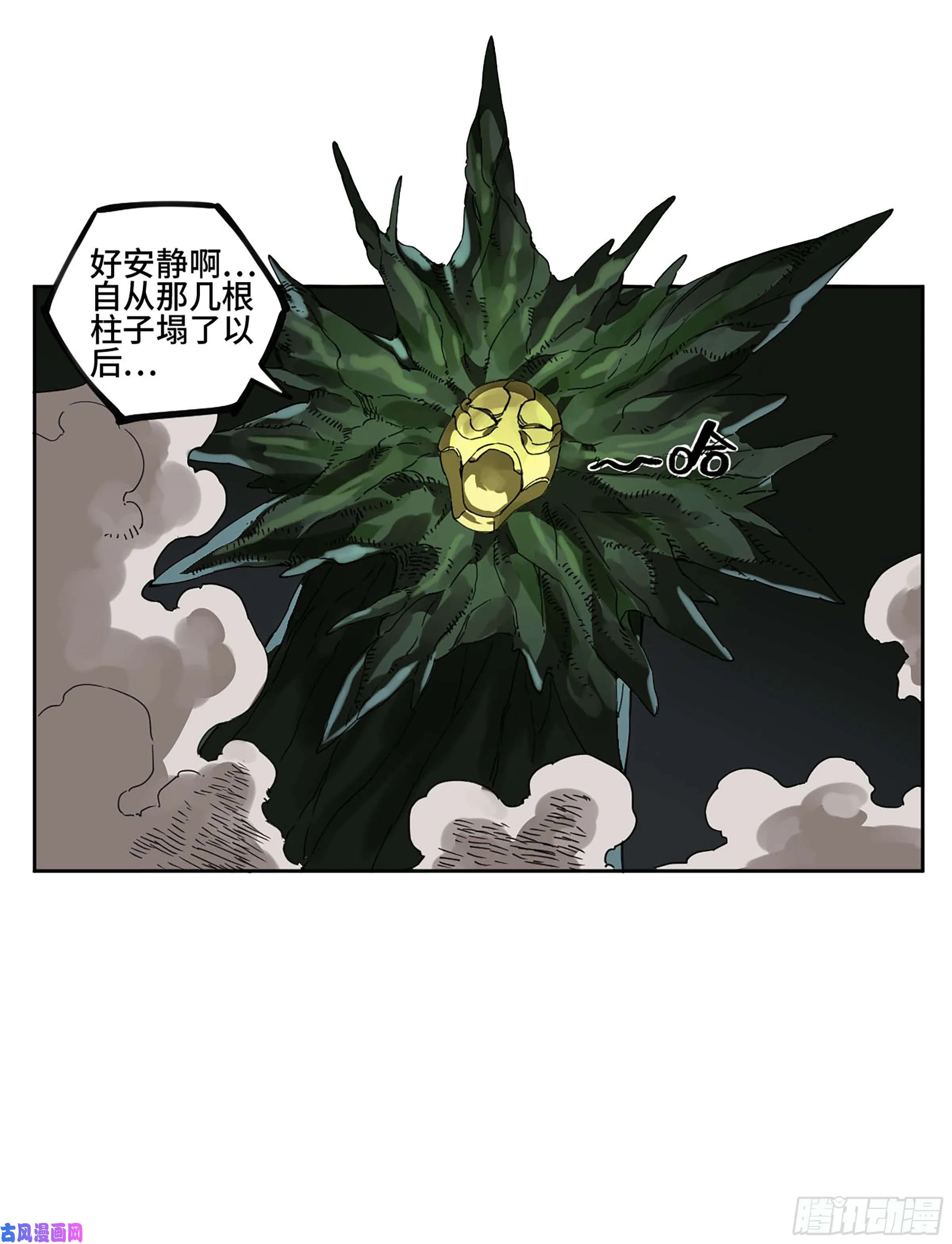 第二话126我拦不住他 第19页