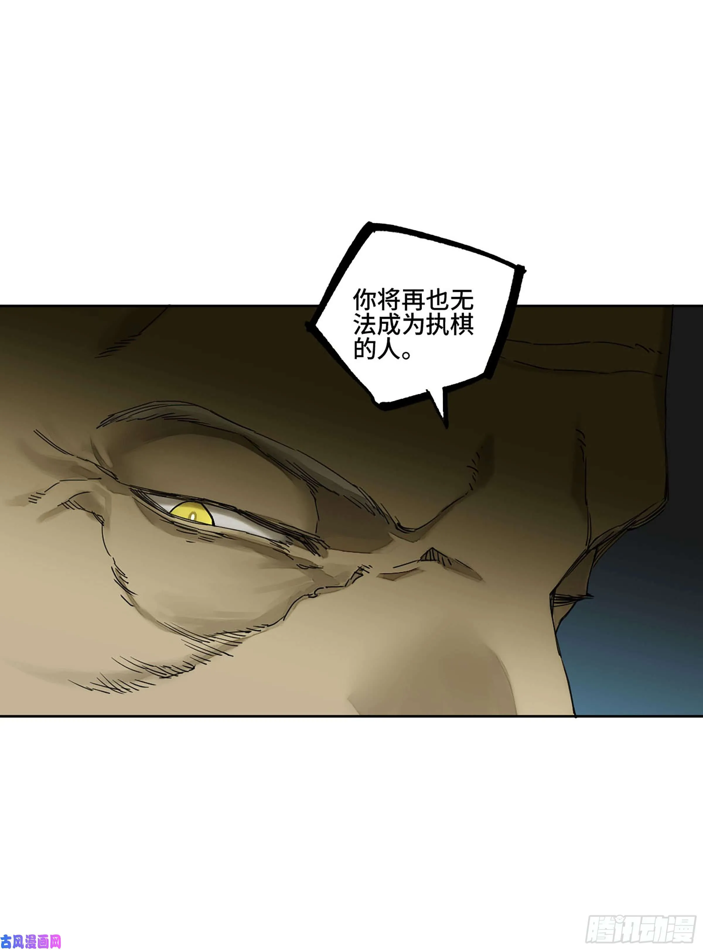 第二话126我拦不住他 第57页