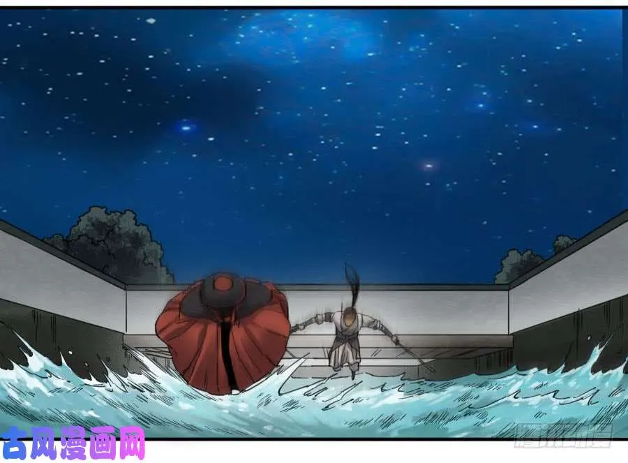 第二话07百足 第13页