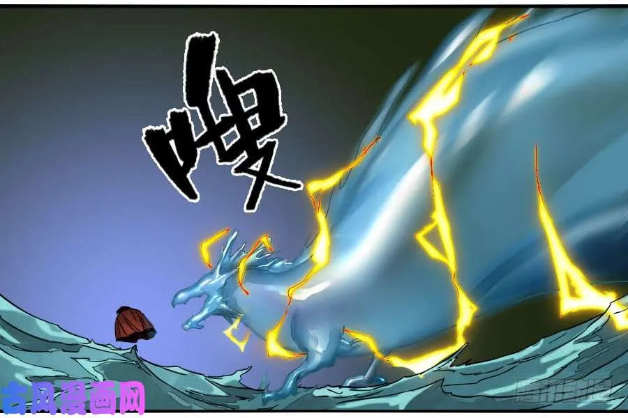 第二话07百足 第16页