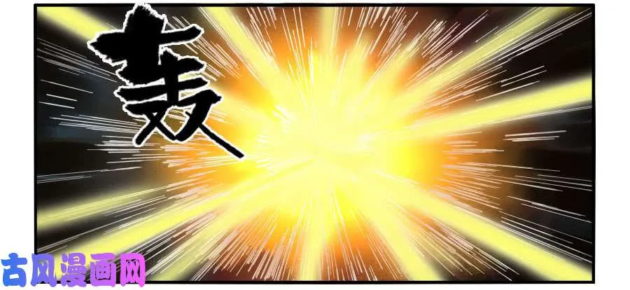 第二话07百足 第20页
