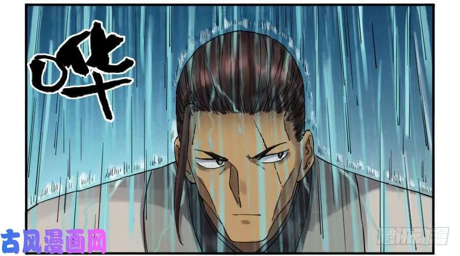 第二话07百足 第22页