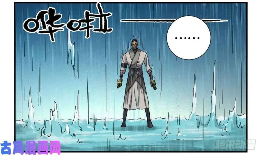 第二话07百足 第23页