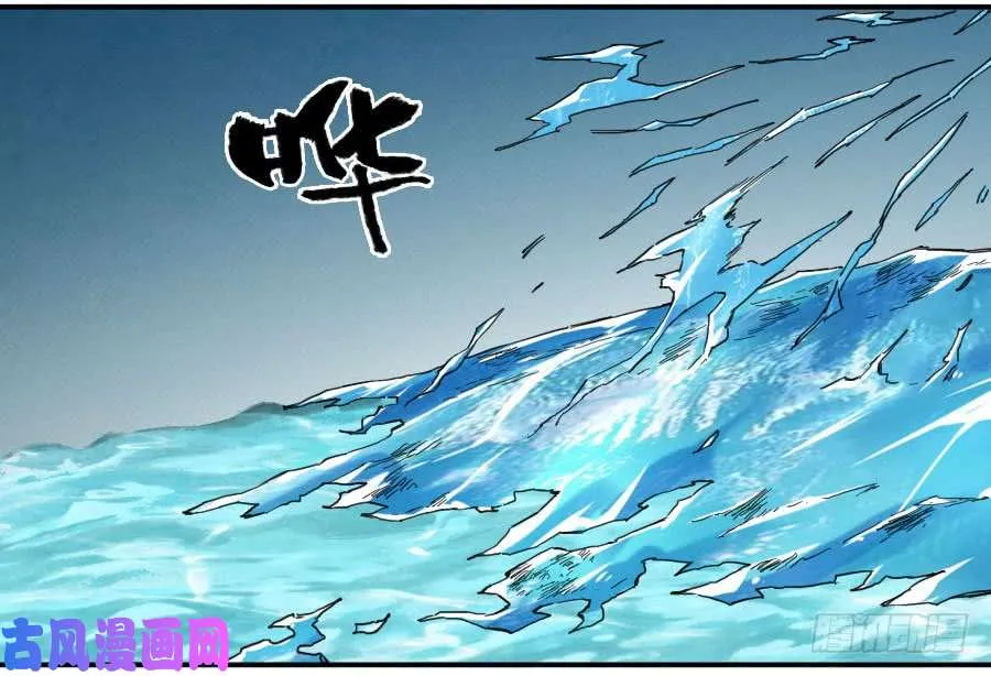 第二话07百足 第34页