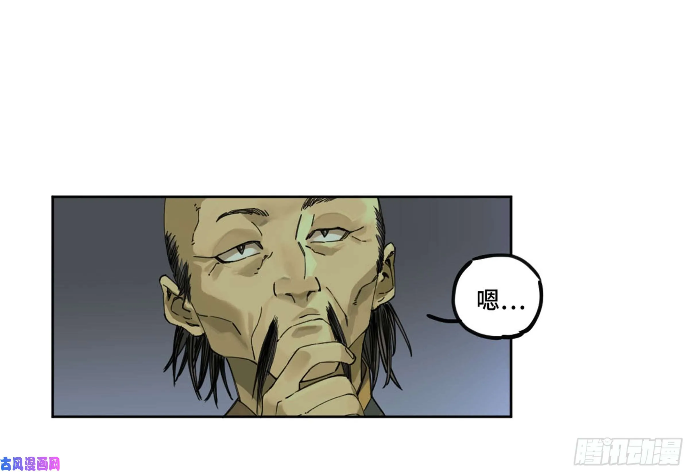 第二话123加速 第4页