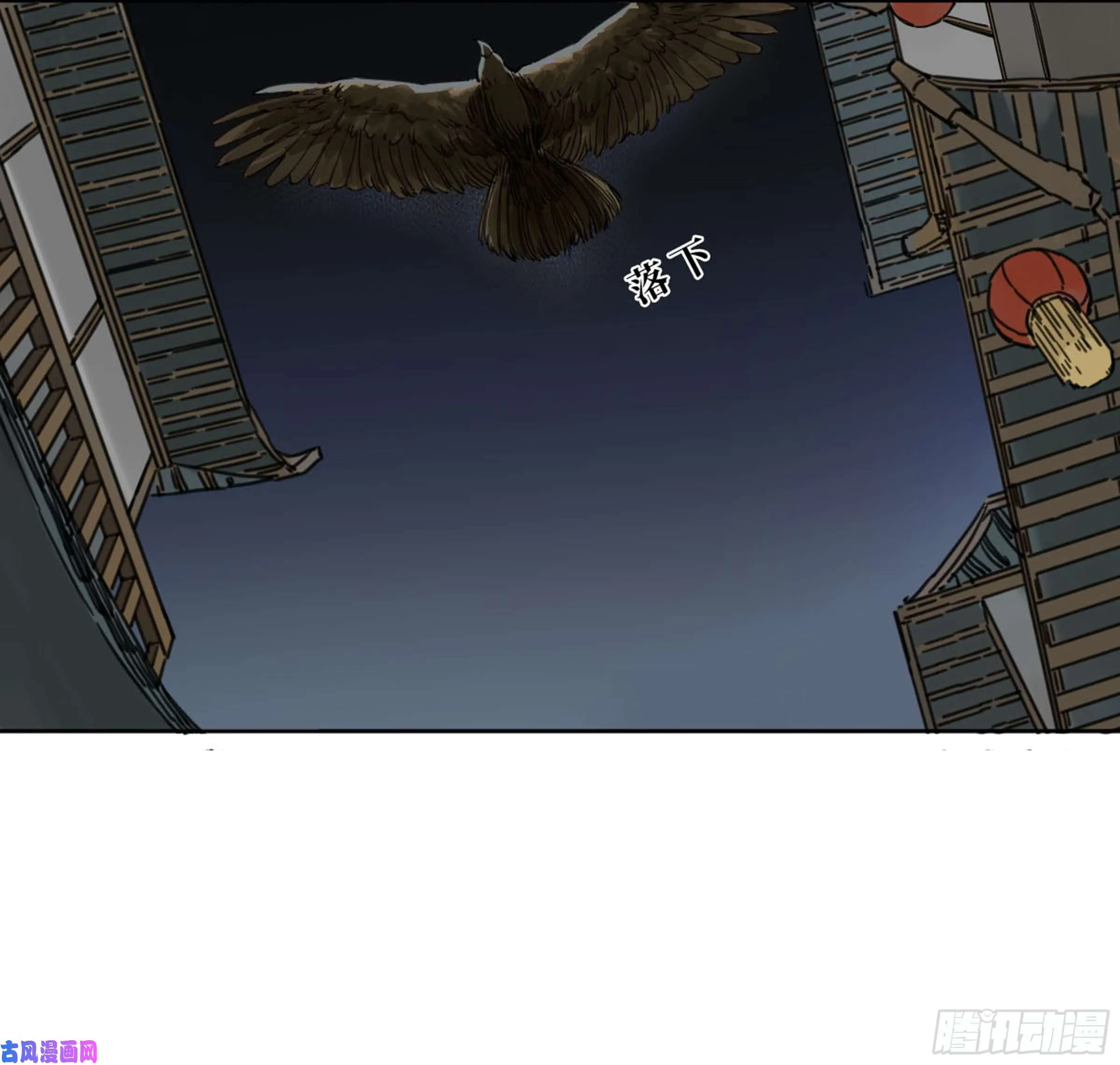 第二话123加速 第9页