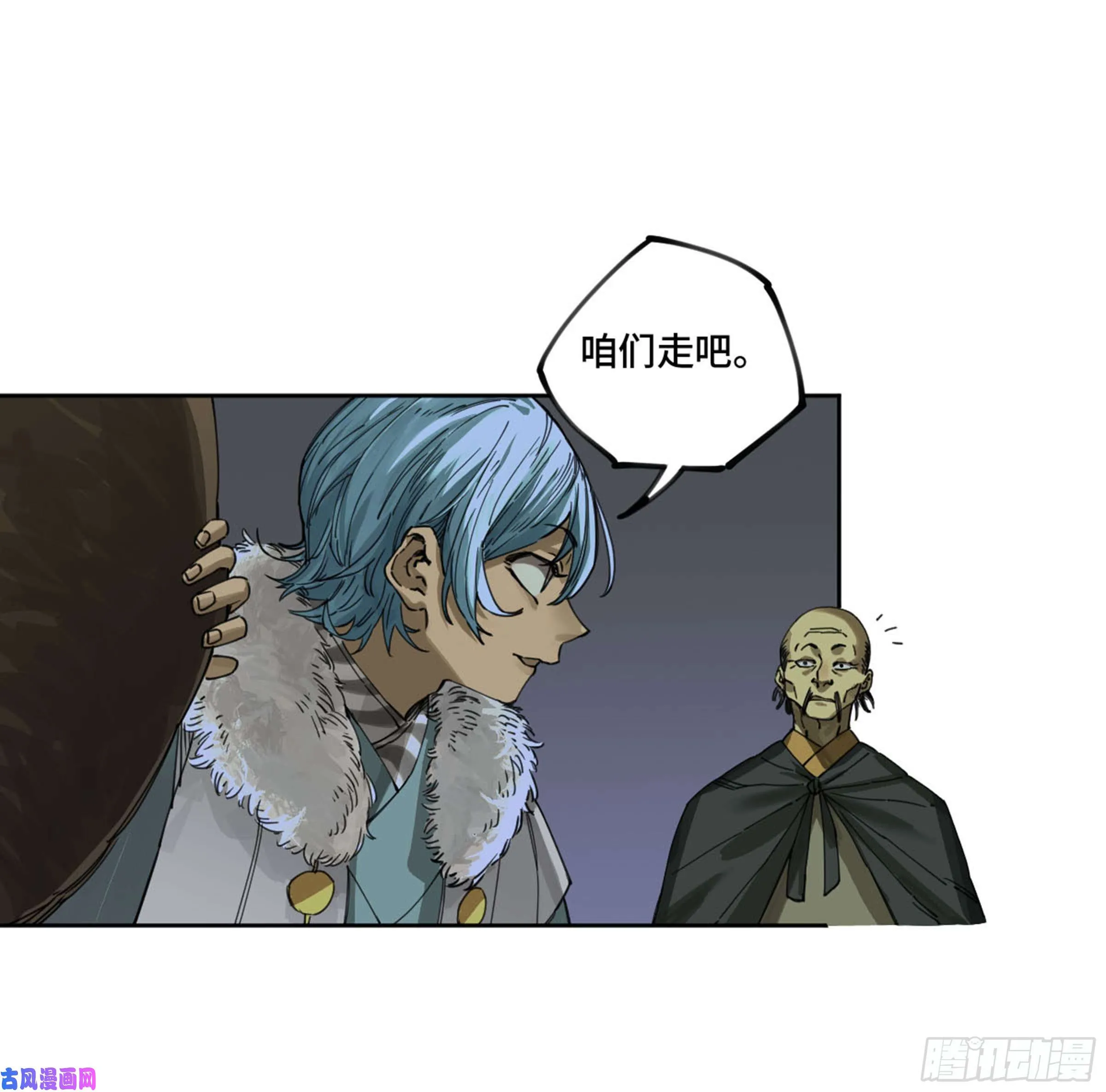 第二话123加速 第11页