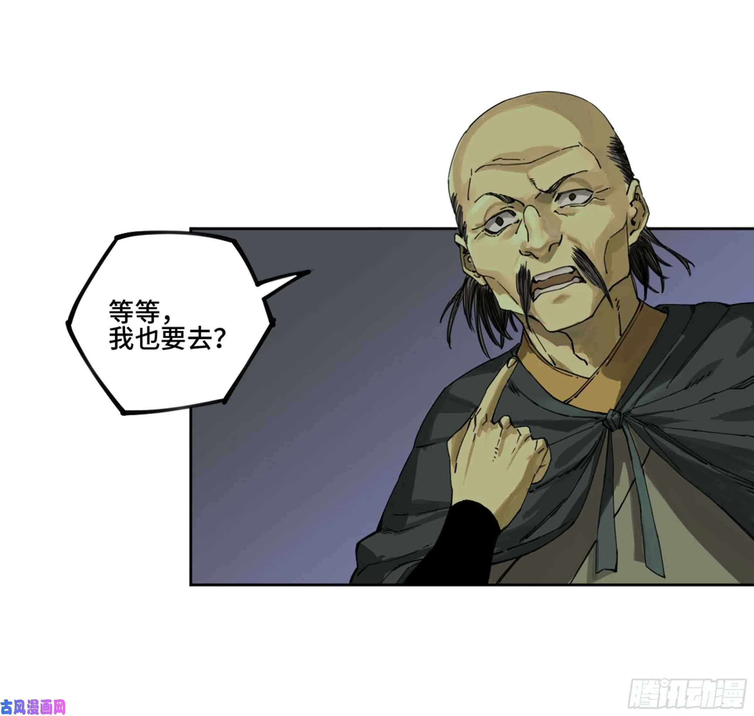 第二话123加速 第12页