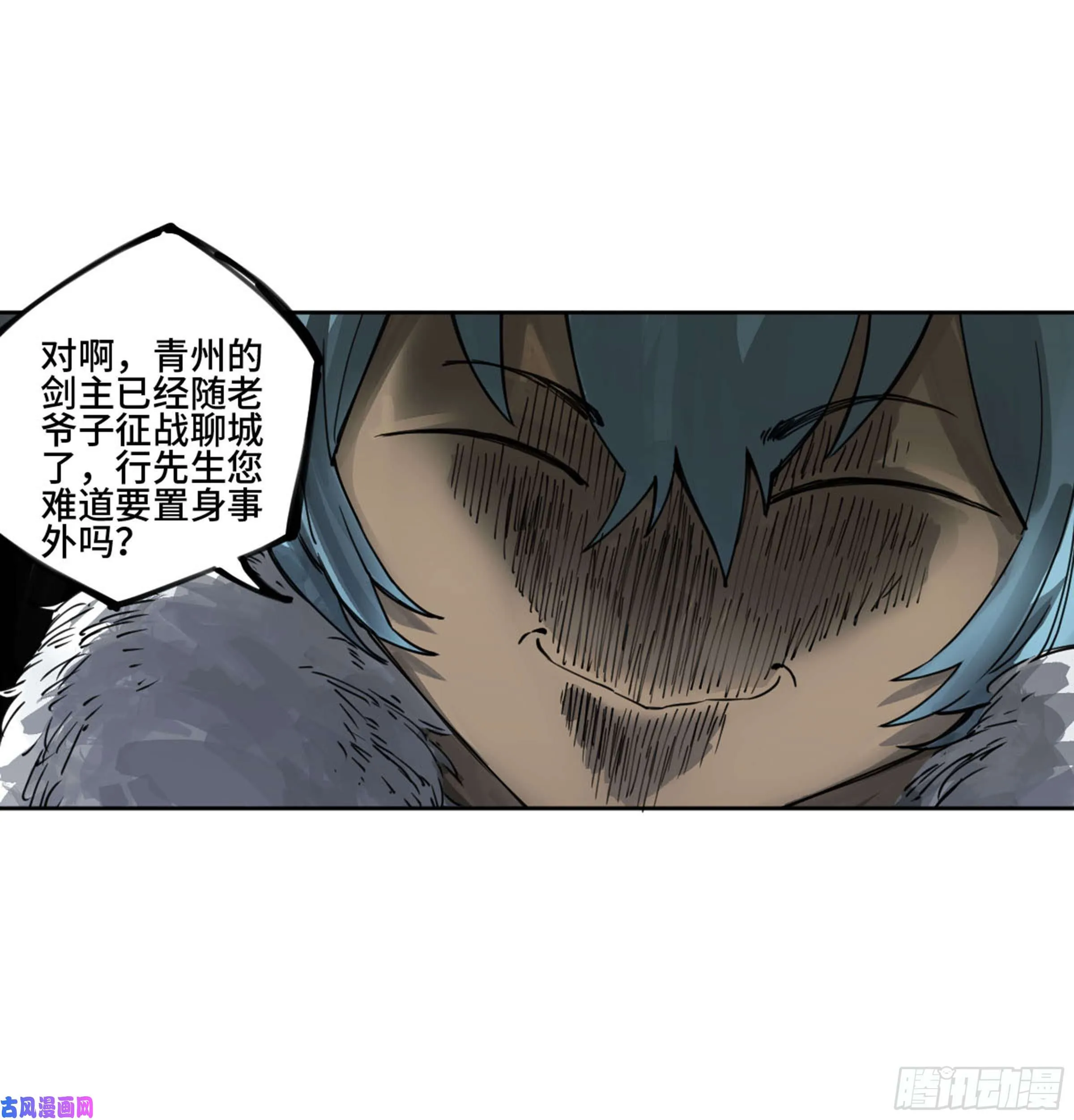 第二话123加速 第13页