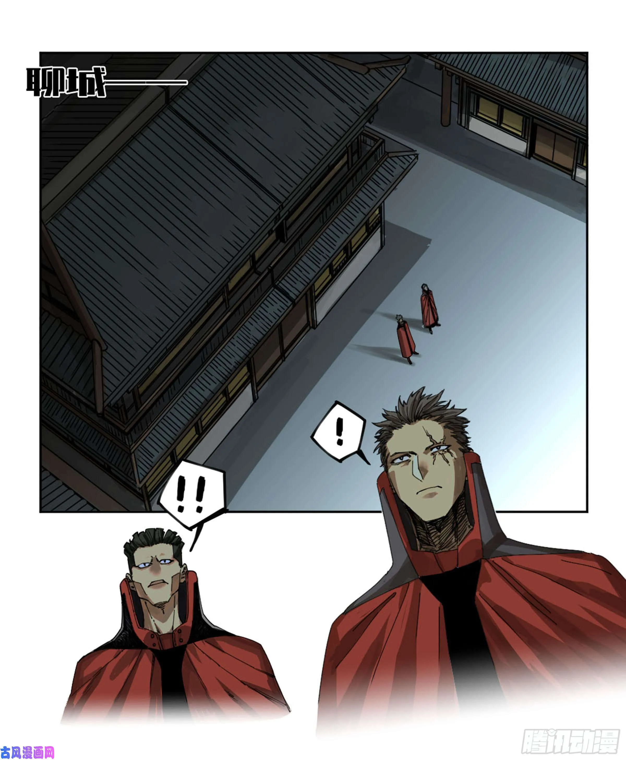第二话123加速 第17页
