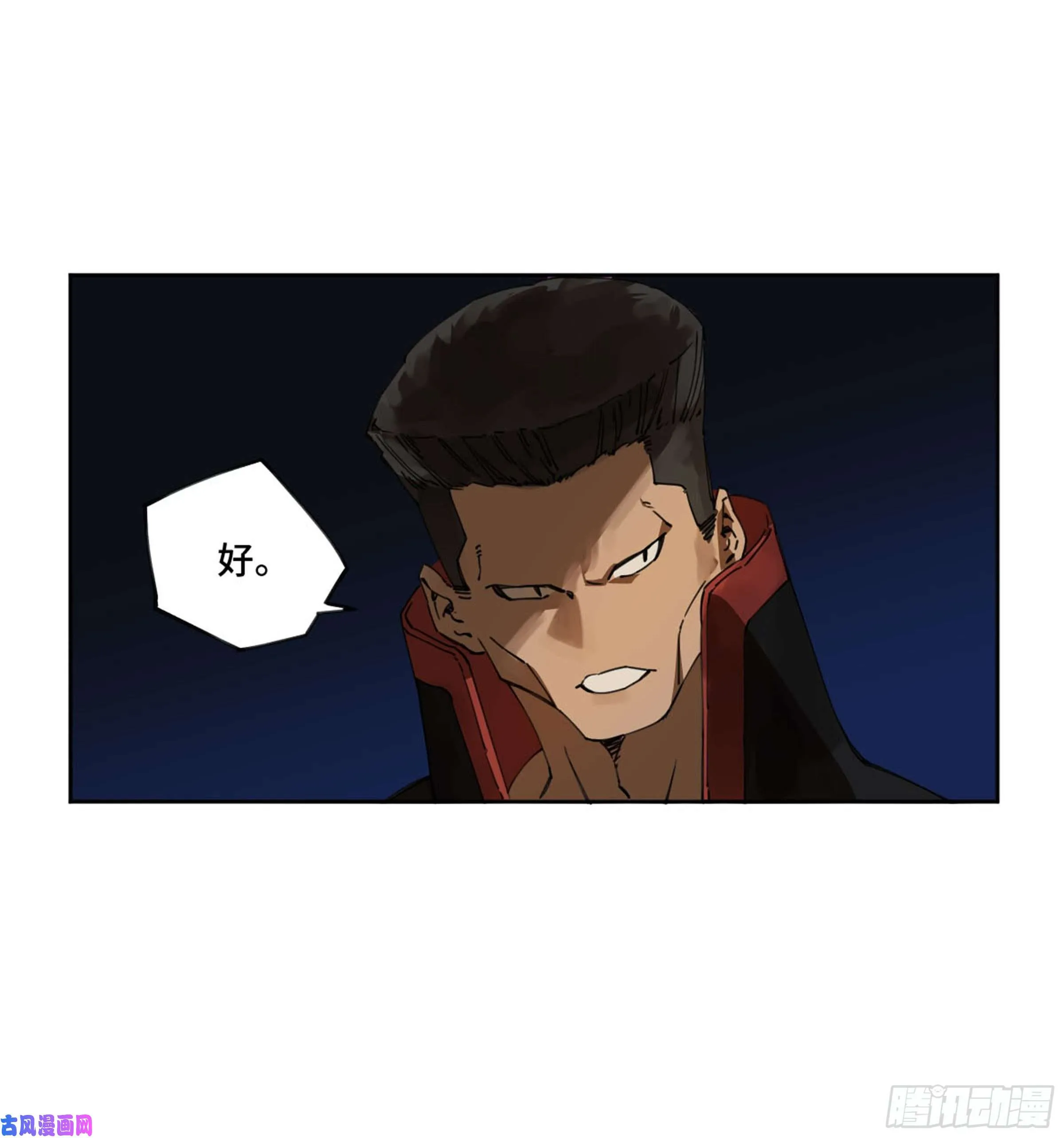 第二话123加速 第25页