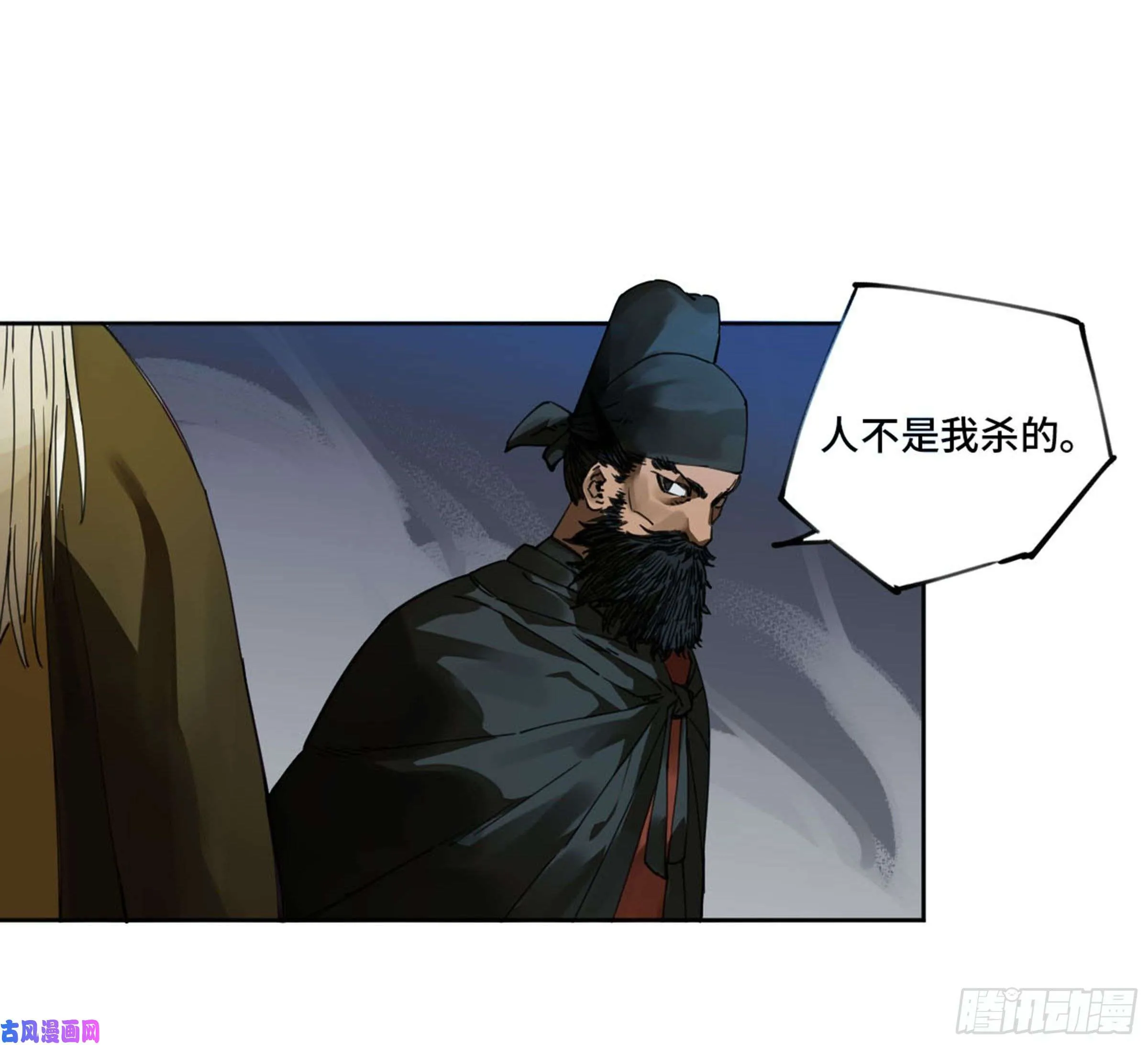第二话123加速 第29页