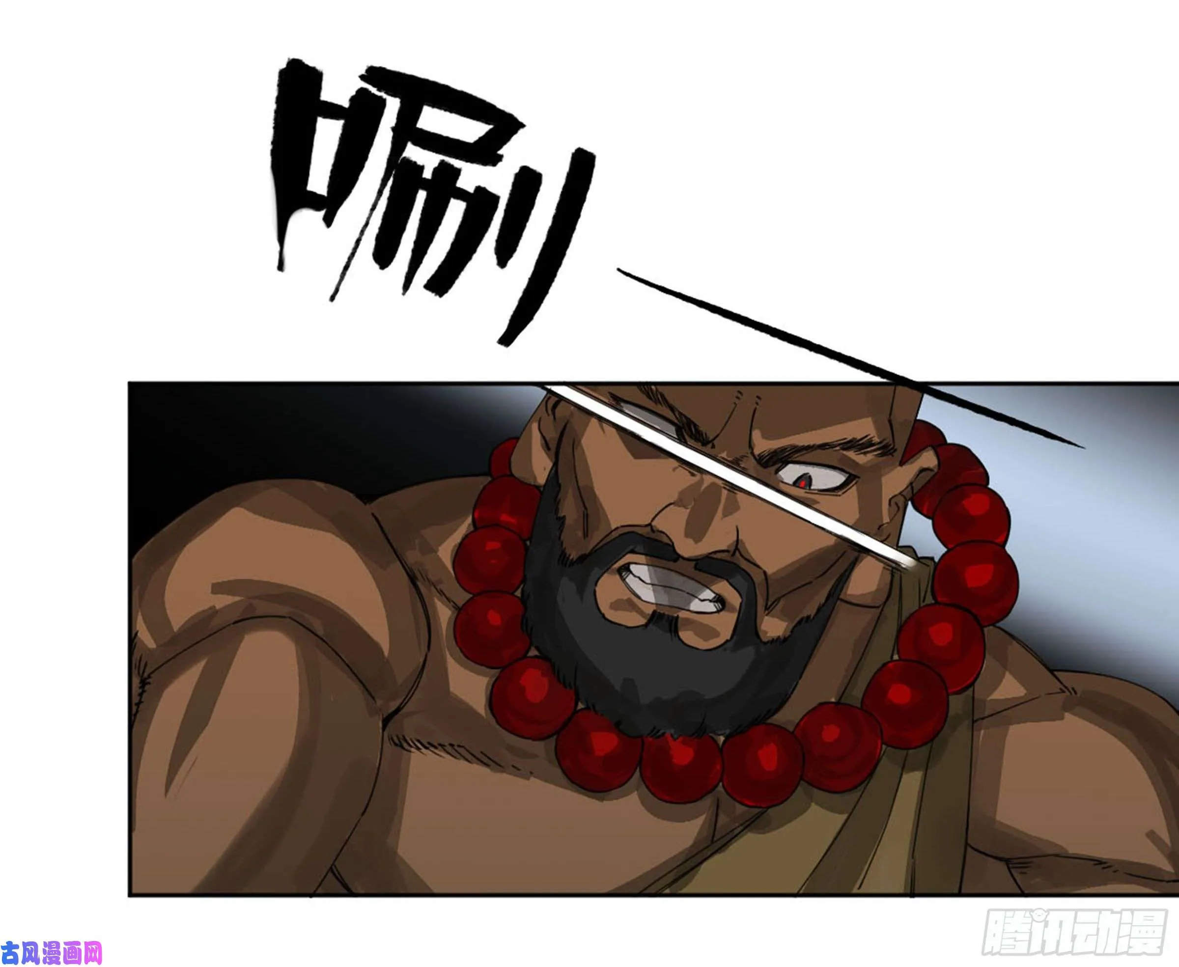 第二话123加速 第41页